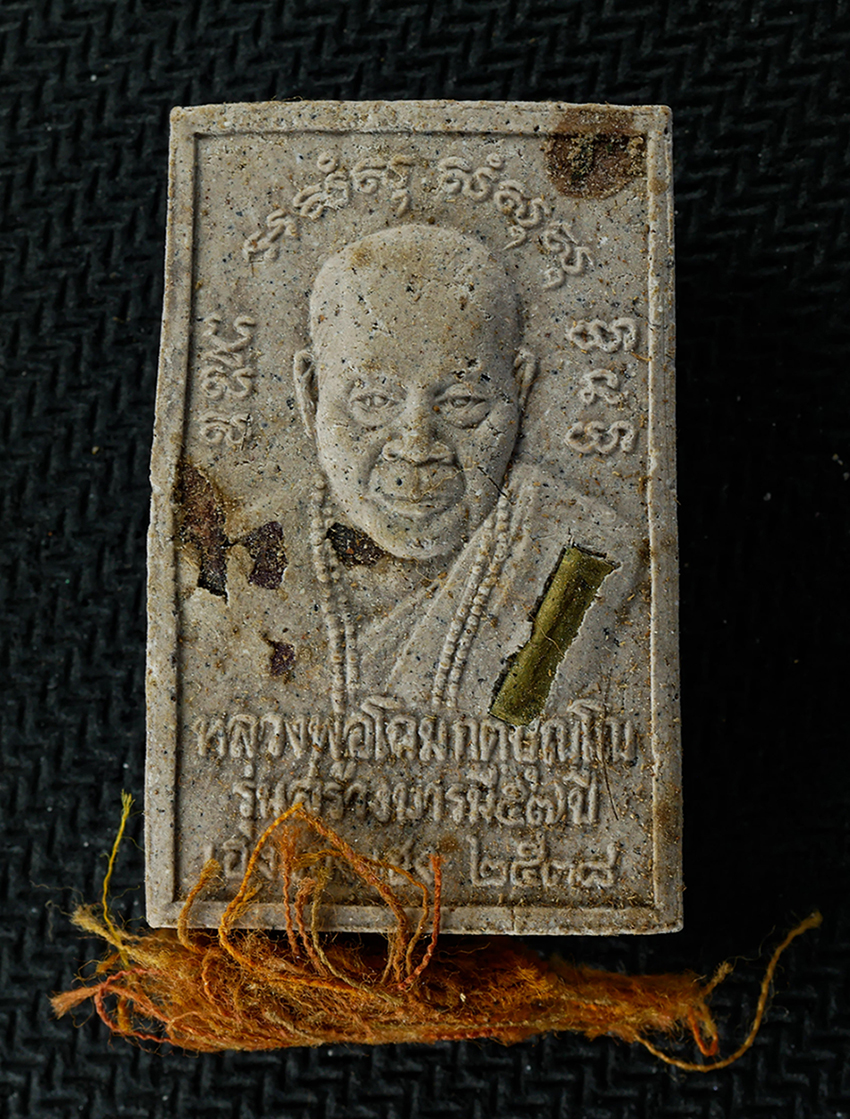 21Jul24 (259)bp.jpg - พระสมเด็จ หลวงพ่อโฉม วัดห้วยนิยม (วัดเขาคลองซอง) จ.ระยอง เนื้อผงพุทธคุณ ผงว่าน ฝังตะกรุด เกศา จีวร พลอยเสก รุ่นสร้างบารมี 57 ปี เฮง เฮง เฮง ปี2538 หลว [..] | https://kamulet.in.th